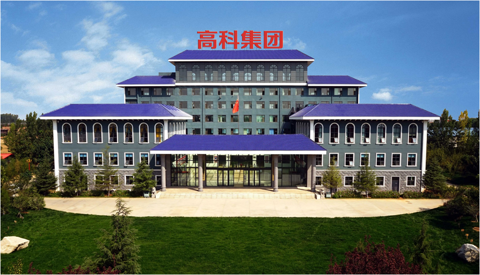 公司简介