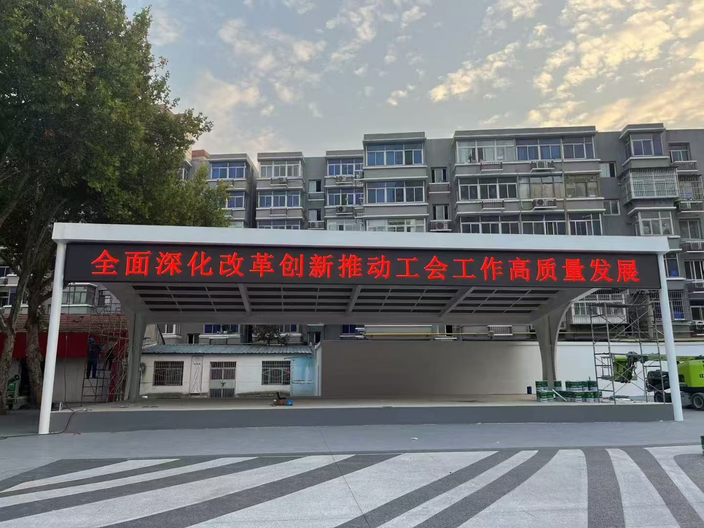 门头/条幅