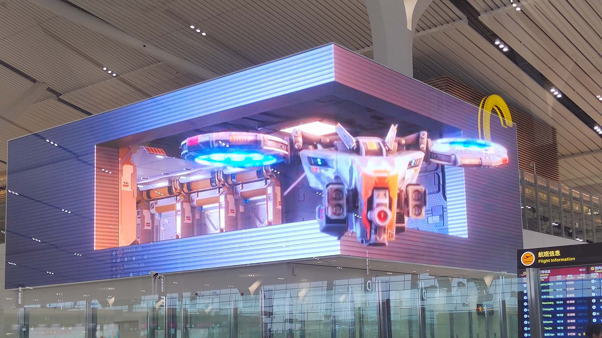 高科光电3D高清LED大屏