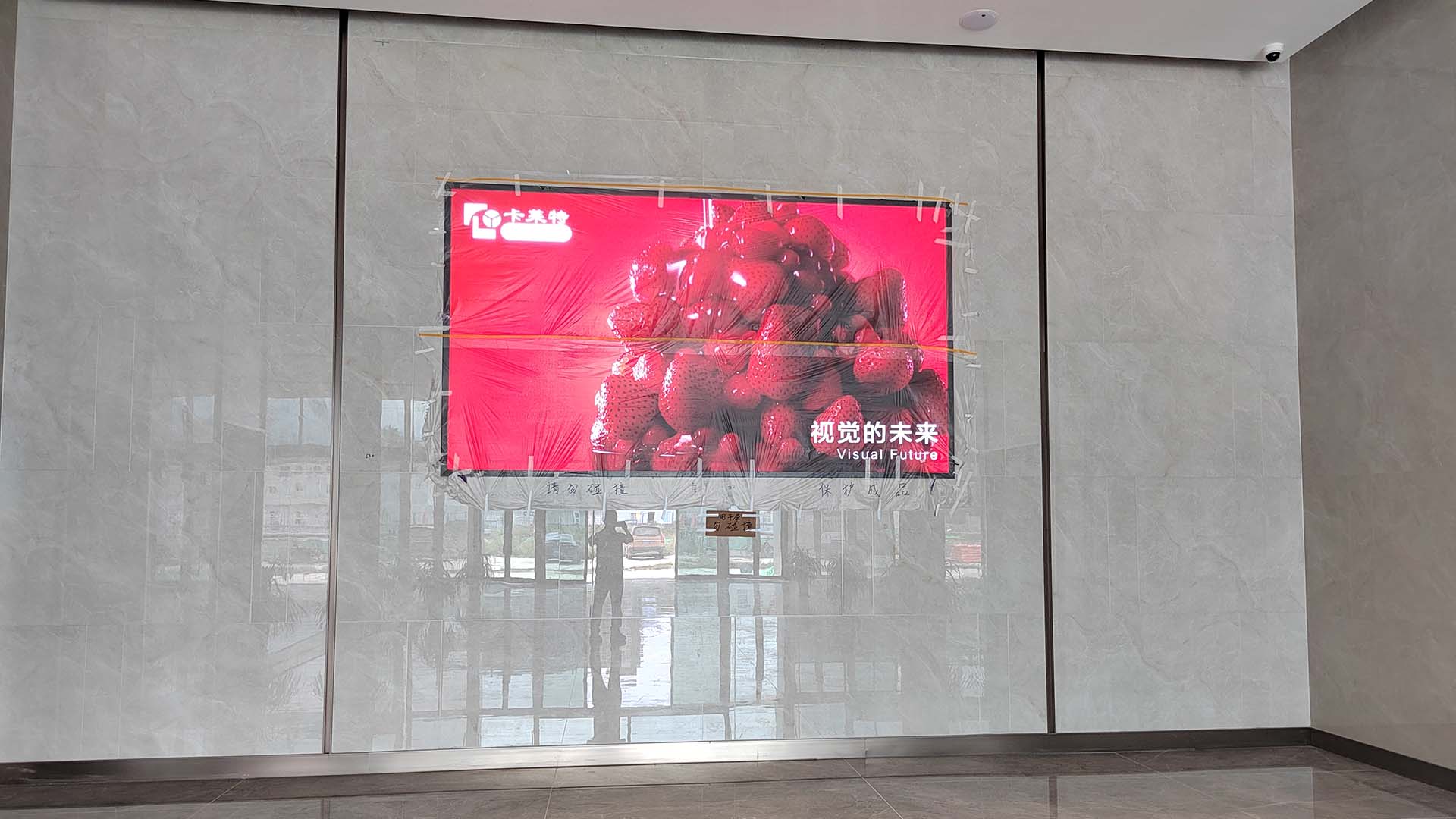 某单位迎宾大厅媒体宣传屏