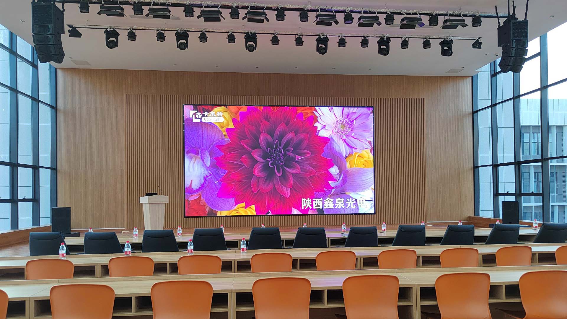 某单位多媒体报告厅LED显示屏