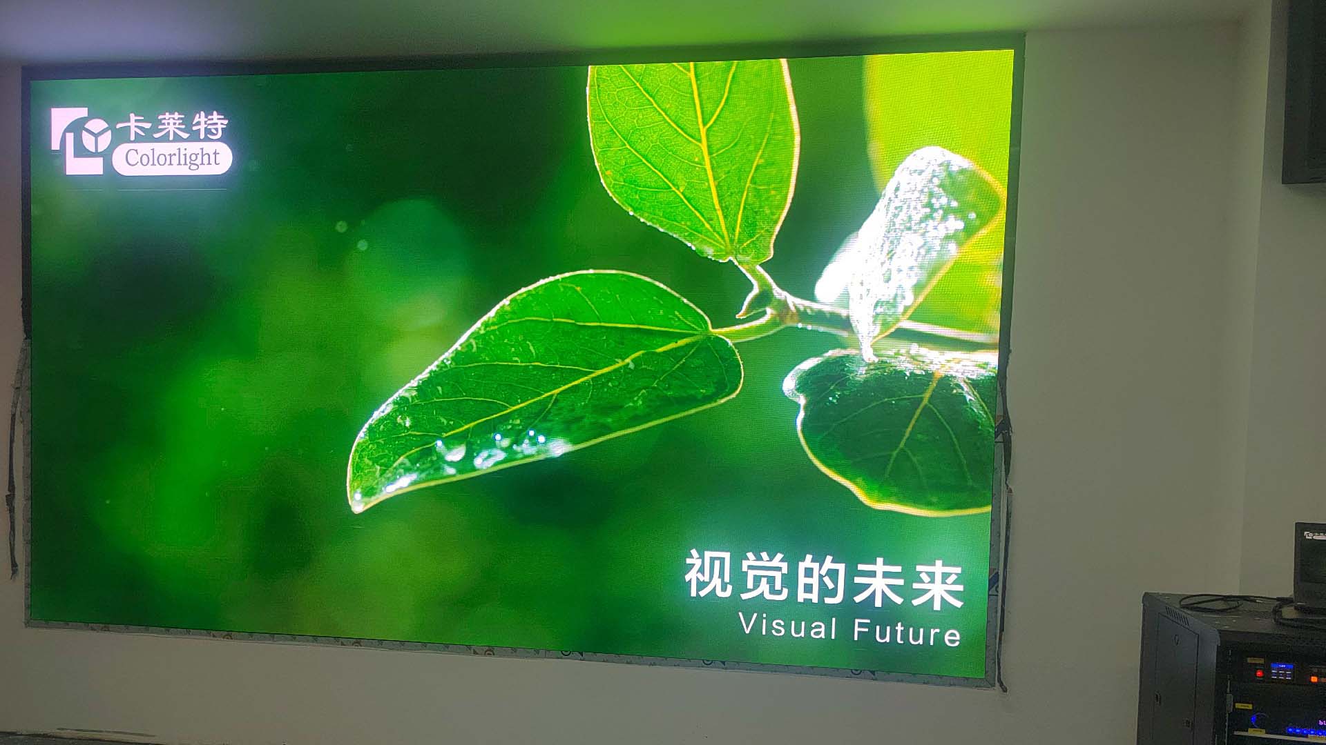 凯立新材料会议室P1.53LED显示屏