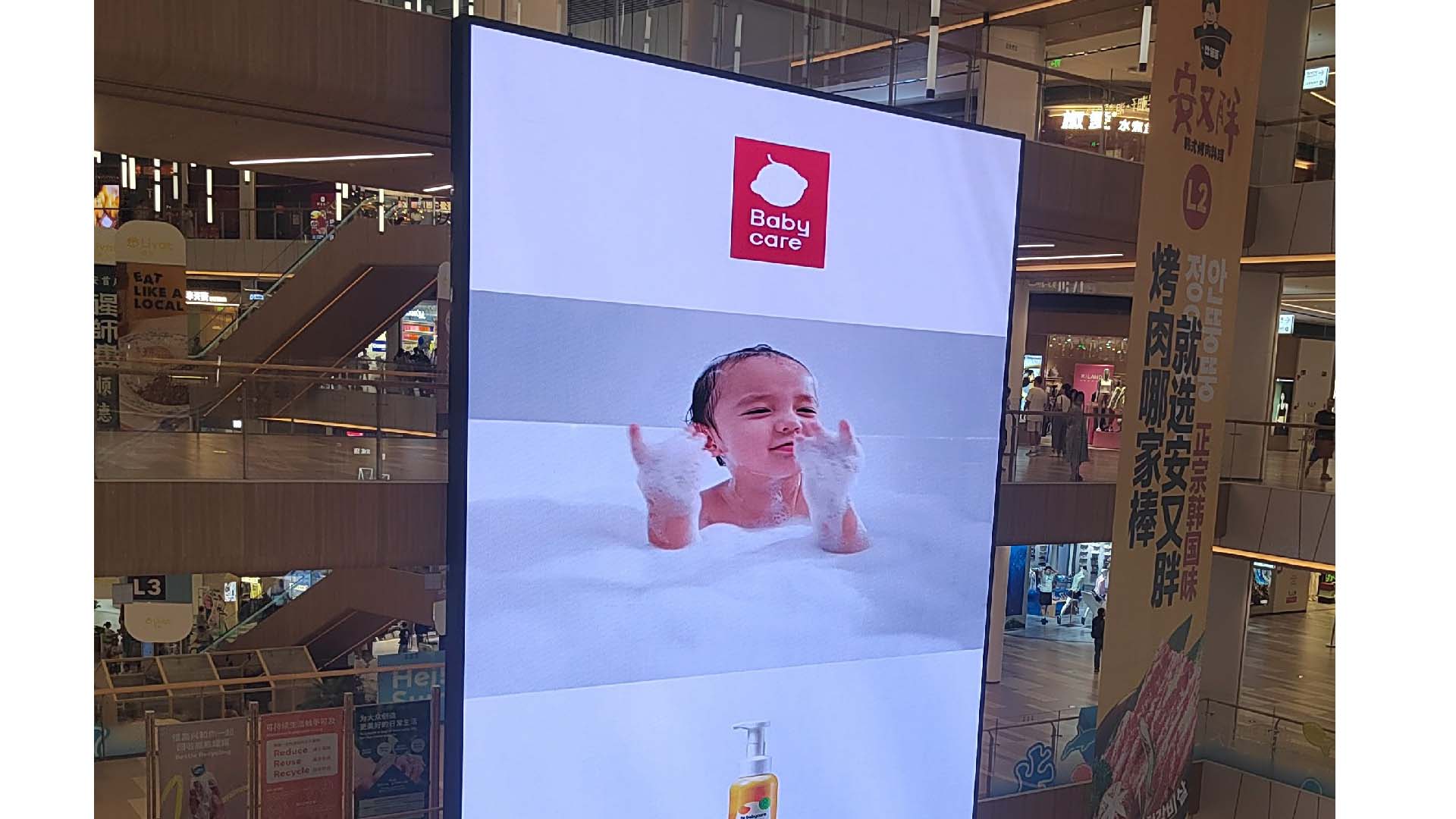 西安荟聚购物中心LED显示屏
