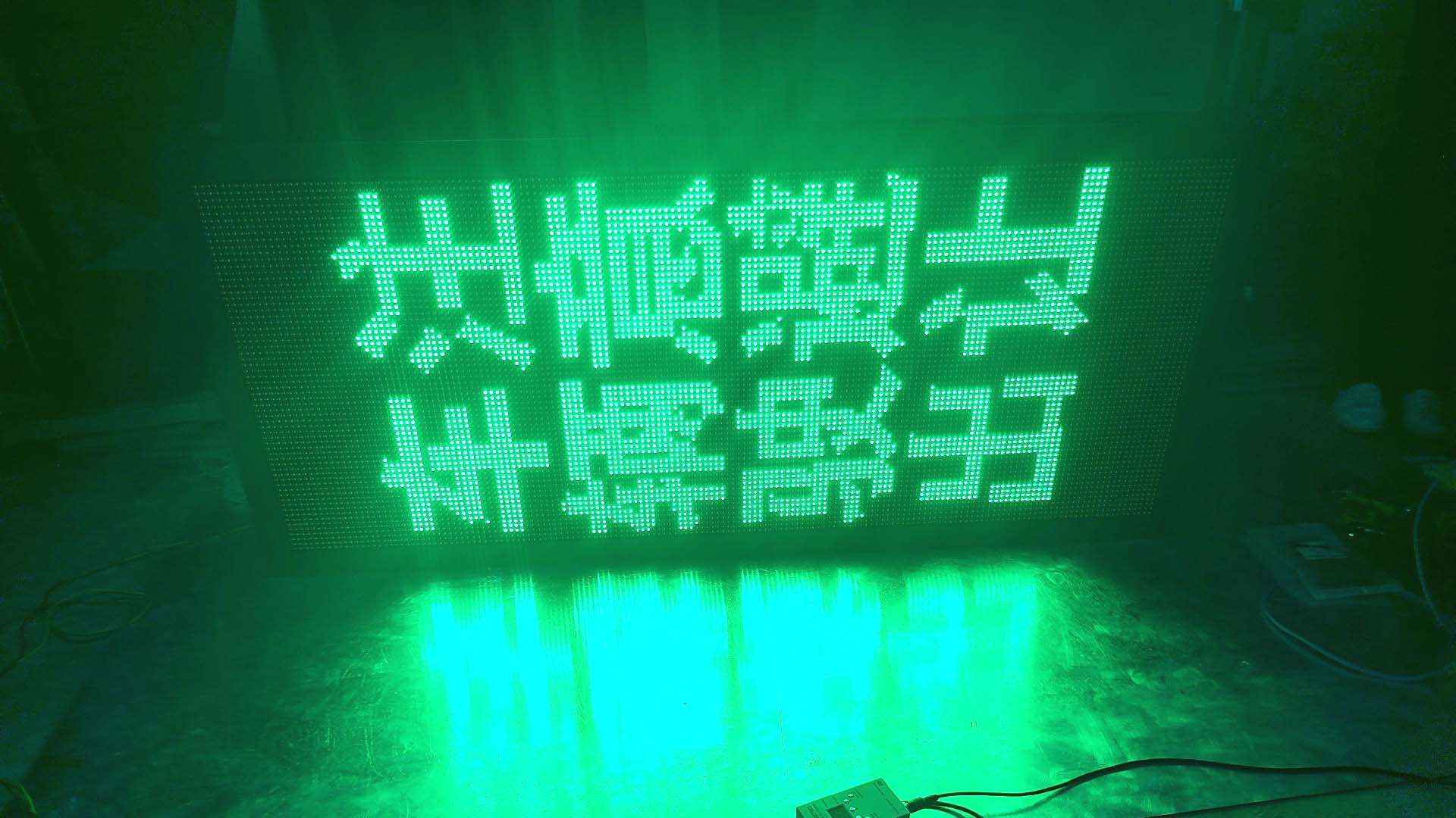 某高速隧道定制户外P10双色LED显示屏
