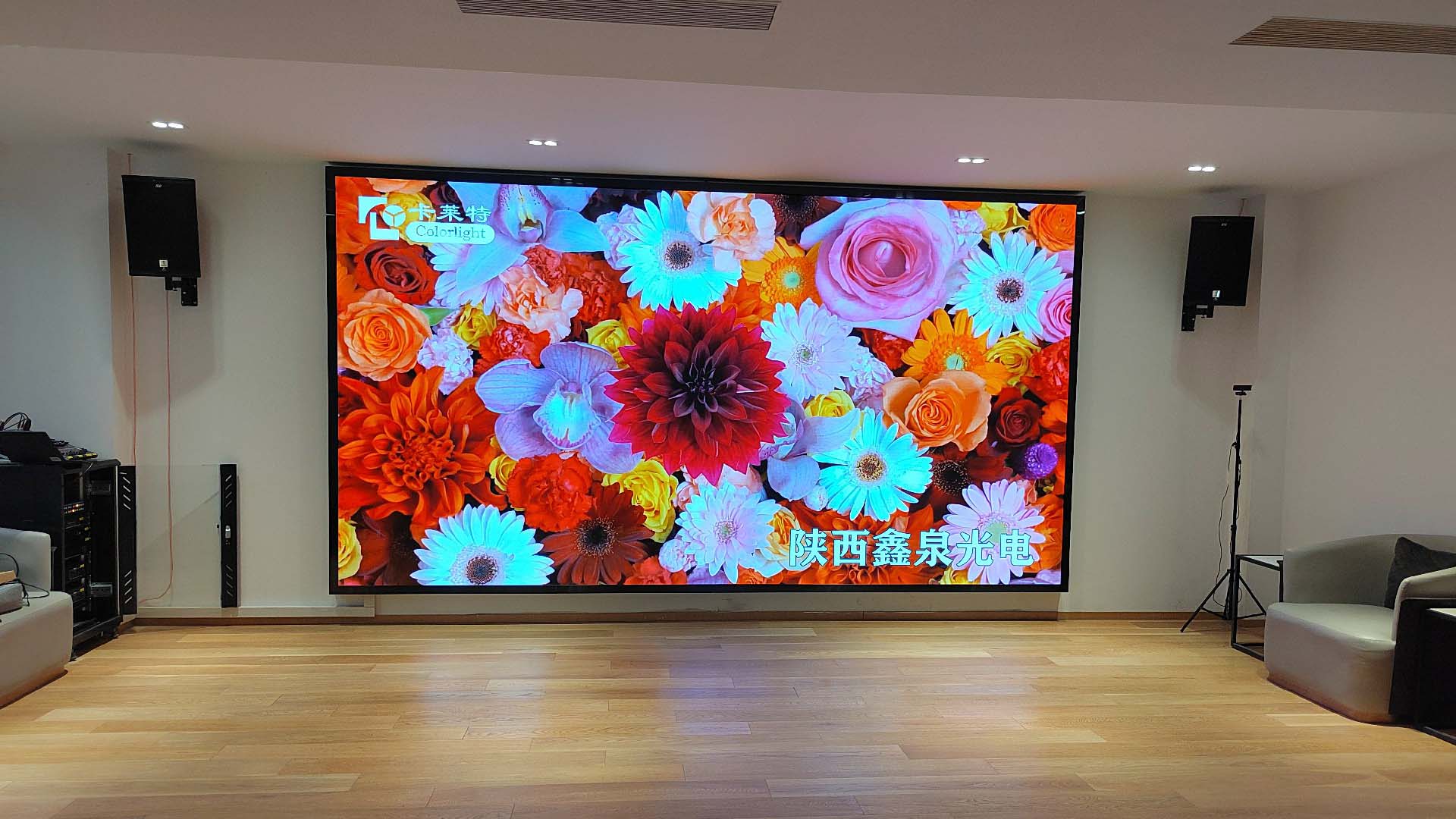 某单位会议室P1.2全彩LED显示屏