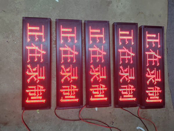 浅谈LED灯珠对LED显示屏的影响